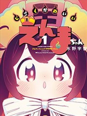 唐三武魂蓝银皇与昊天锤设定图