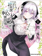 戴沐白白虎武魂设定图